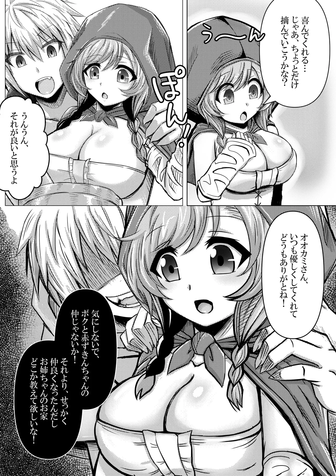 Preview page 5