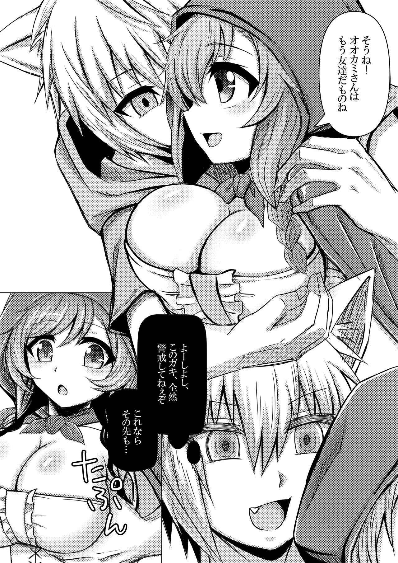 Preview page 6