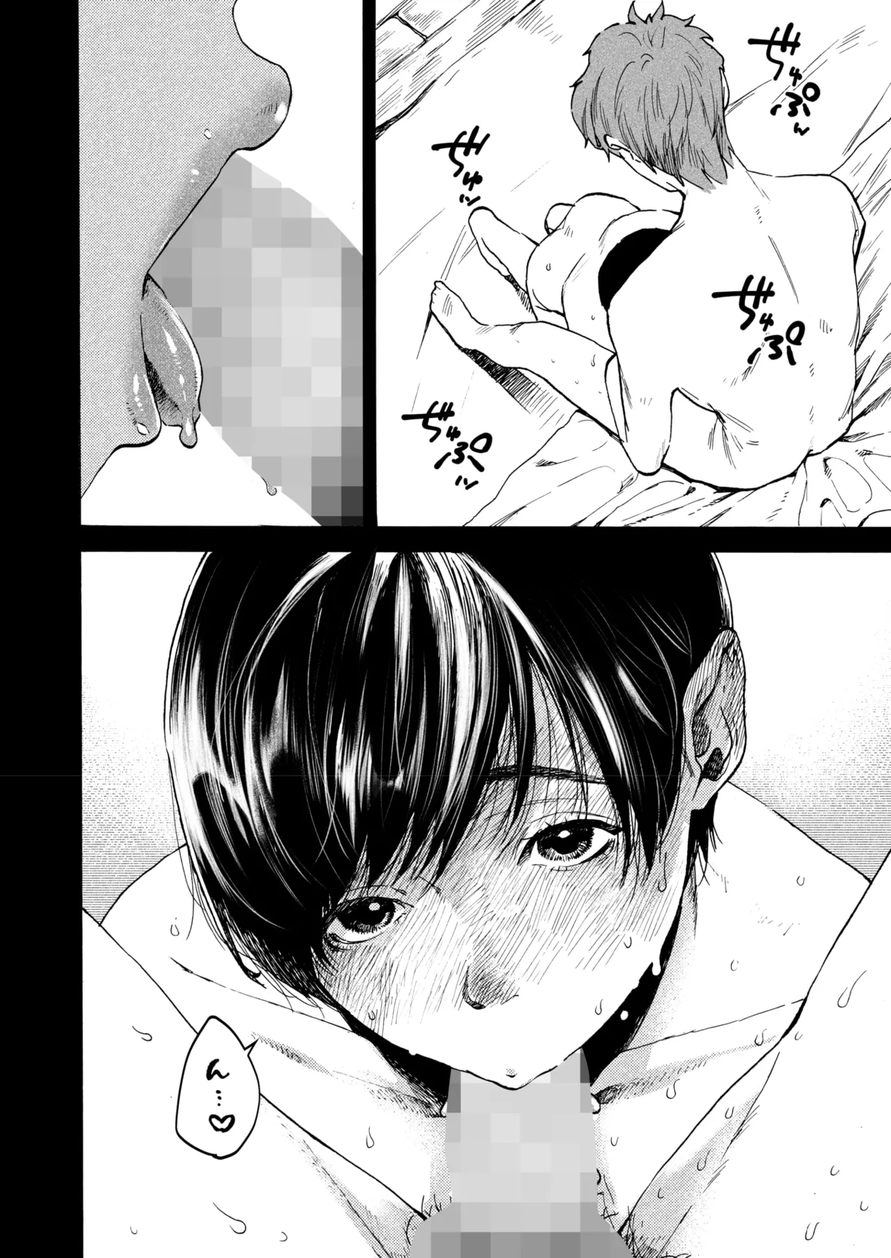 COMIC HOTMILK 2025-09 page 150 - nakadashi gloves hentai manga - read online free