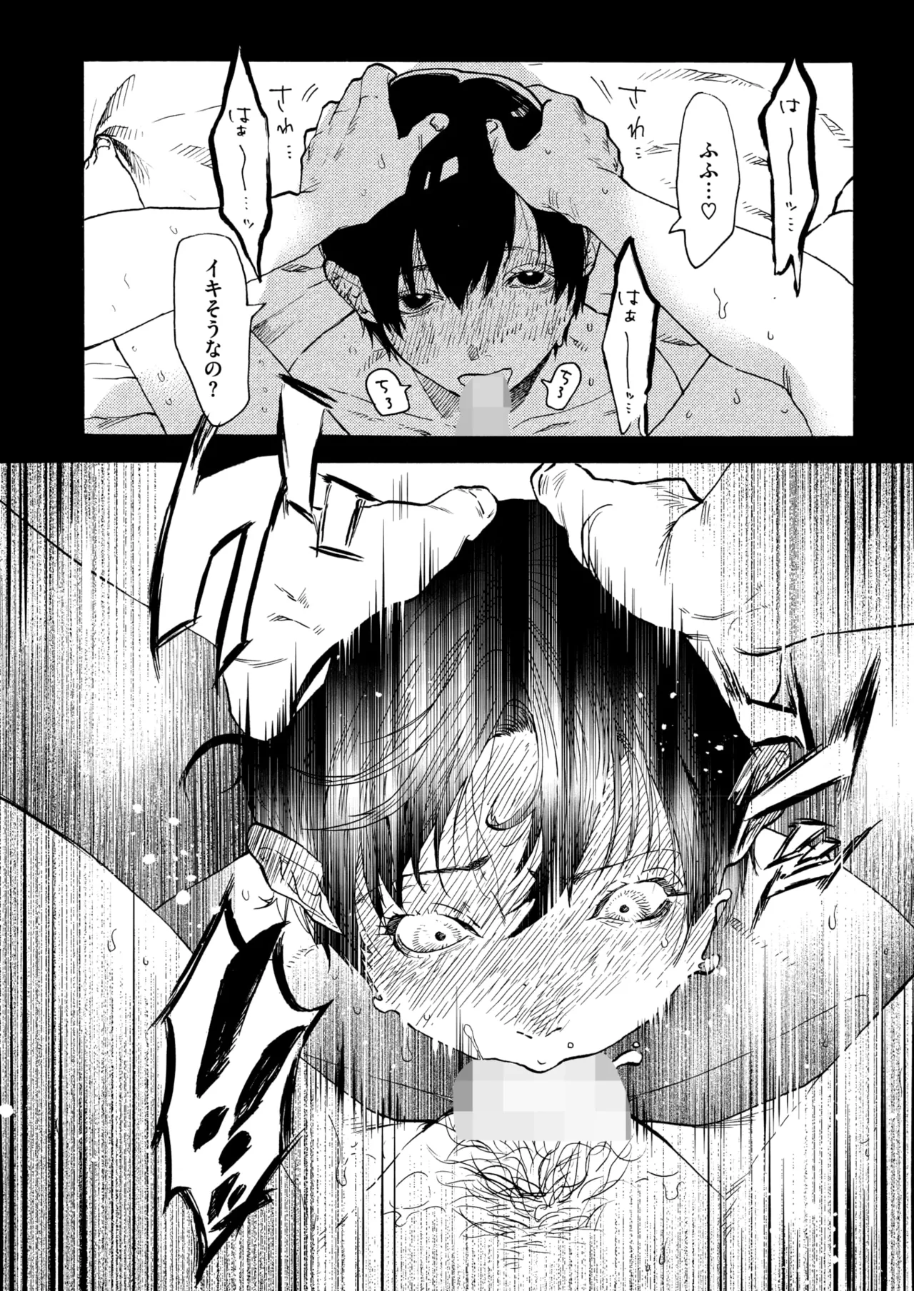 COMIC HOTMILK 2025-09 page 152 - nakadashi gloves hentai manga - read online free