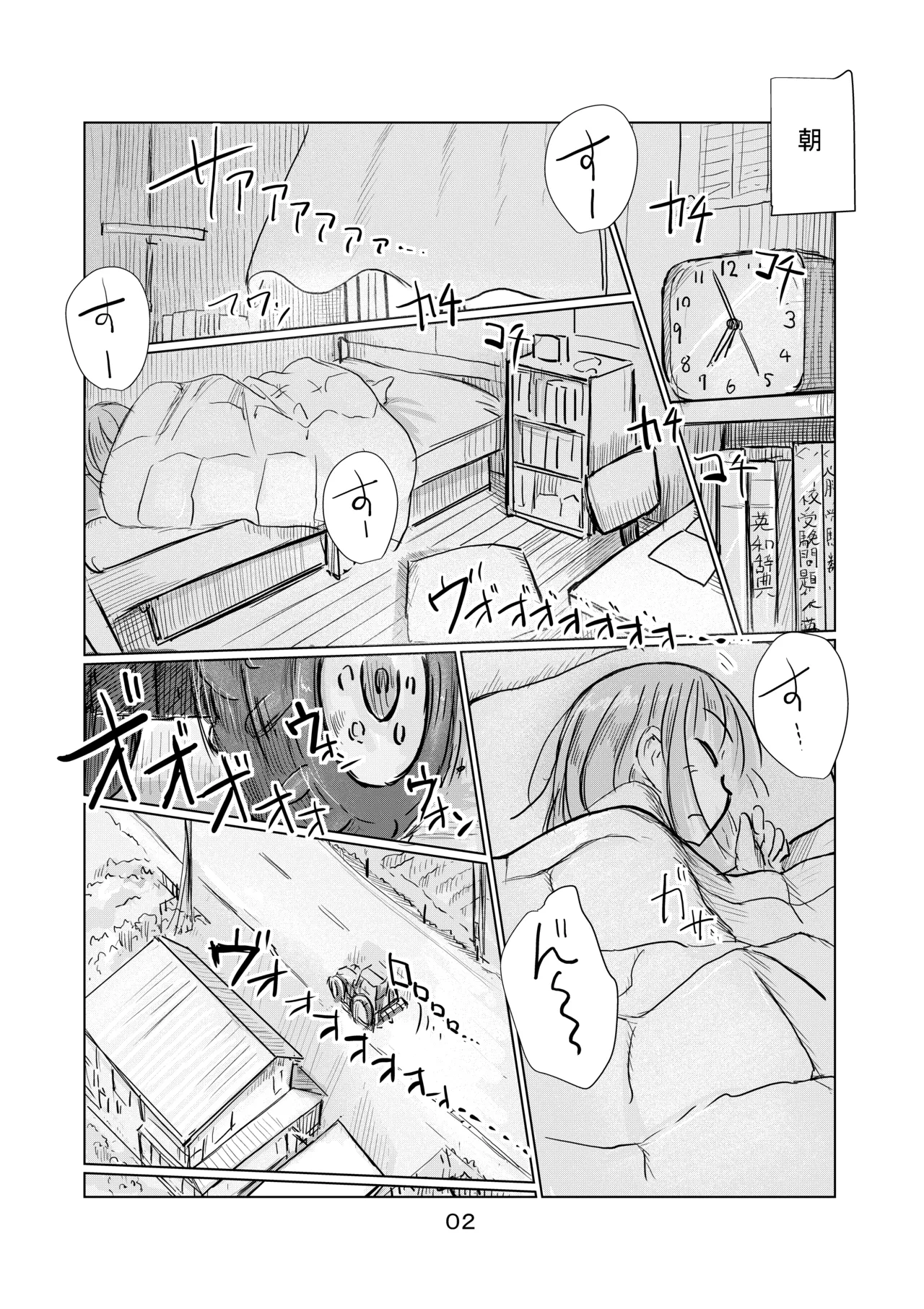 Page 3 of [Rorerore-ya (Roreru)] Shoujo to natsu no hi
