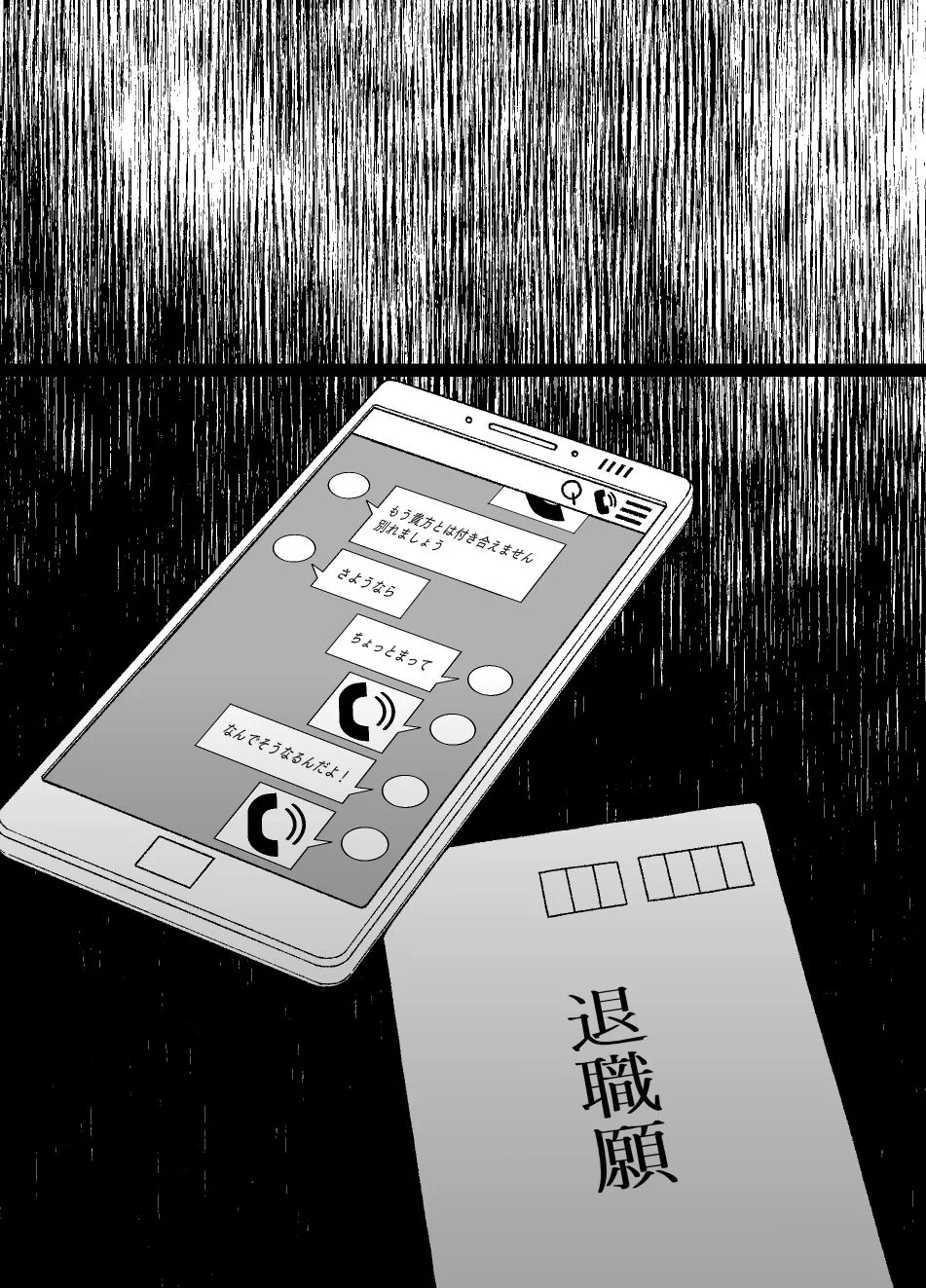 Saiminjutsu ni Kakariyasui Kanojo | 容易被催眠的女友 page 22 original parody - big breasts netorare hentai manga - read online free