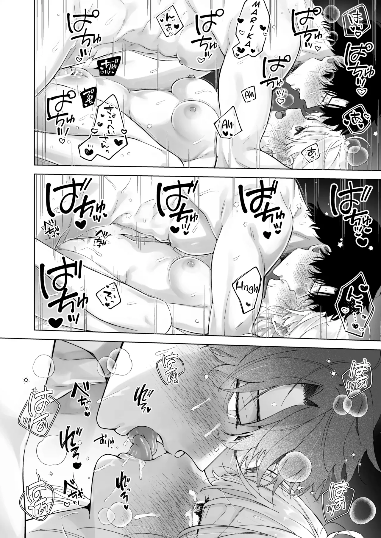 My Thousand Days With Mentor Tsuji page 86 original parody - kissing cunnilingus hentai manga - read online free