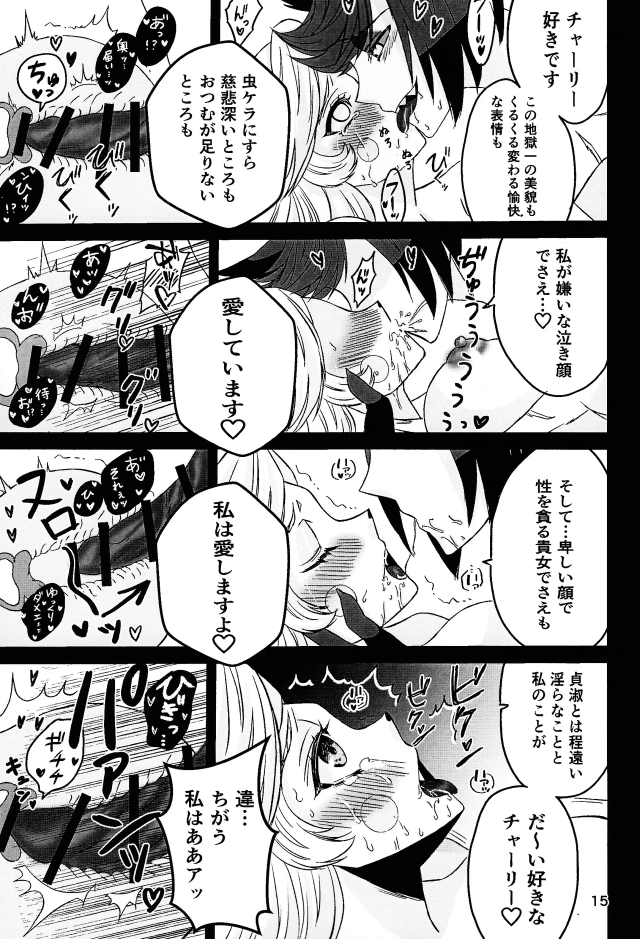 Koibito omoi no yurihime o watashi no monodato wakara seru made kohen page 14 featuring alastor hazbin hotel parody - unusual teeth big breasts hentai manga - read online free