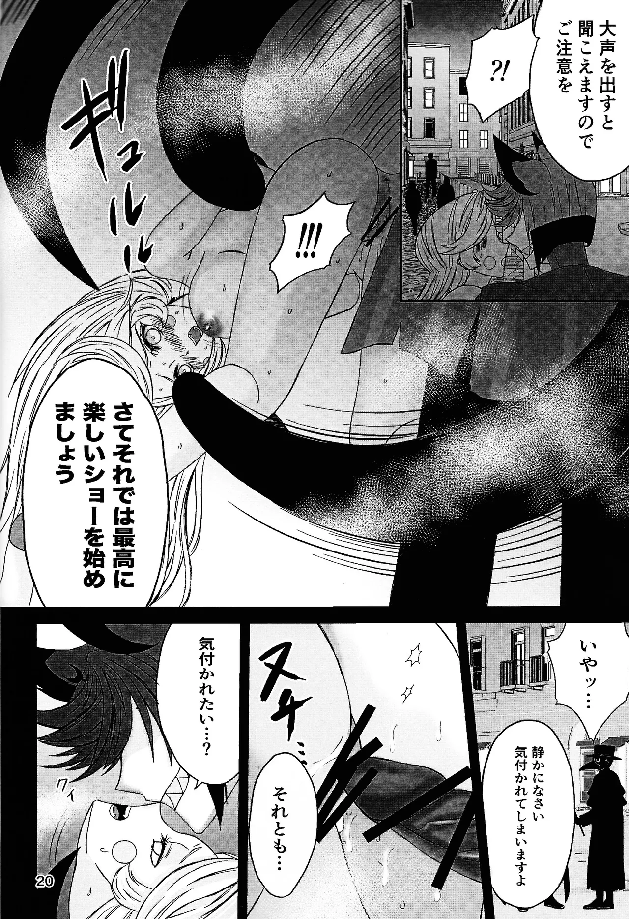 Koibito omoi no yurihime o watashi no monodato wakara seru made kohen page 19 featuring alastor hazbin hotel parody - sole female sole male hentai manga - read online free