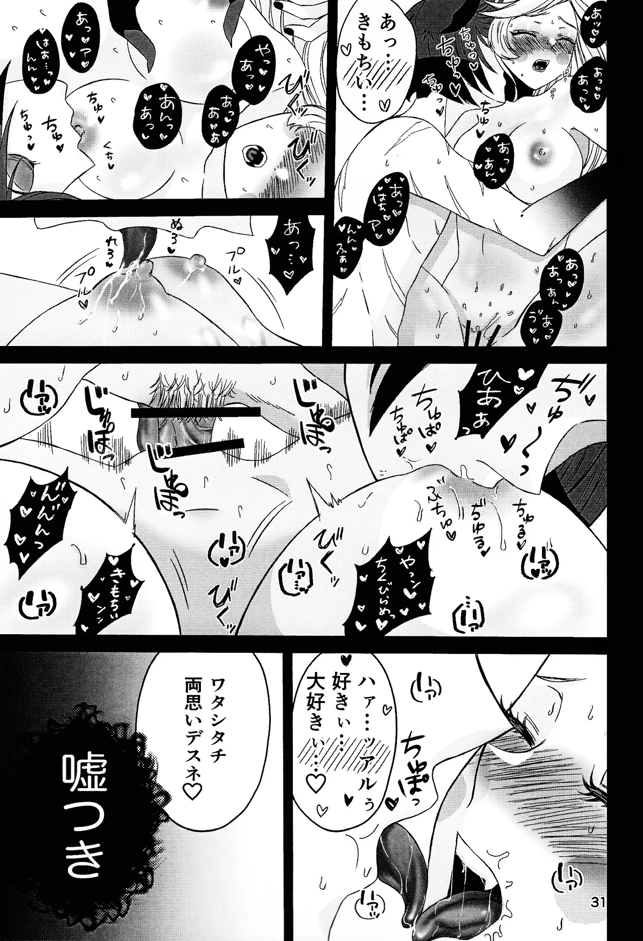 Koibito omoi no yurihime o watashi no monodato wakara seru made kohen page 30 featuring alastor hazbin hotel parody - sole female sole male hentai manga - read online free