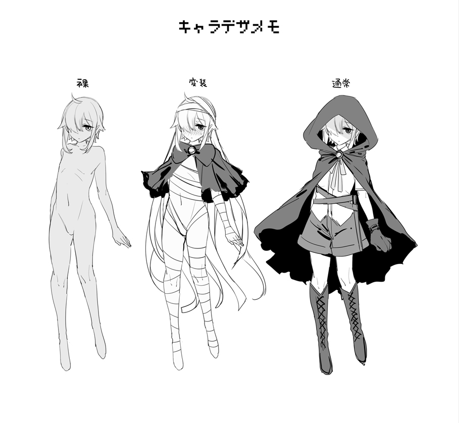 Succubus-san no Ecchi na Orei - Page 10