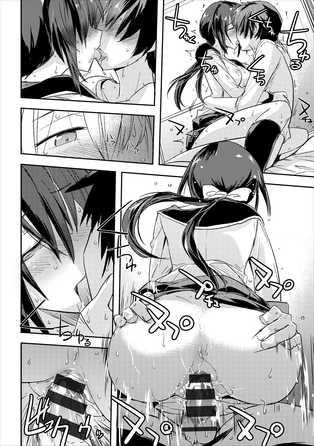 COMIC Europa Vol. 15 page 147 - nakadashi paizuri hentai manga - read online free