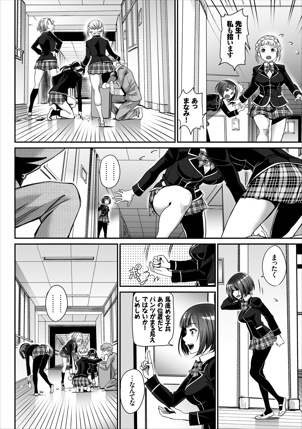 COMIC Europa Vol. 15 page 18 - nakadashi paizuri hentai manga - read online free