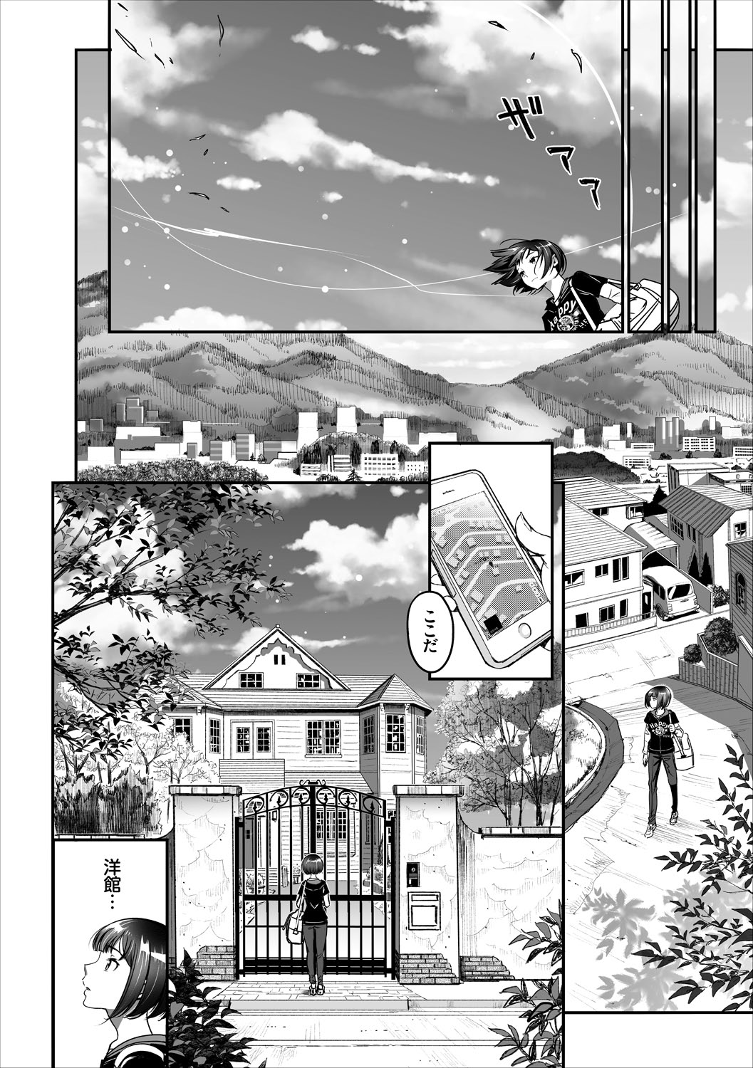 COMIC Europa Vol. 15 page 26 - maid kissing hentai manga - read online free