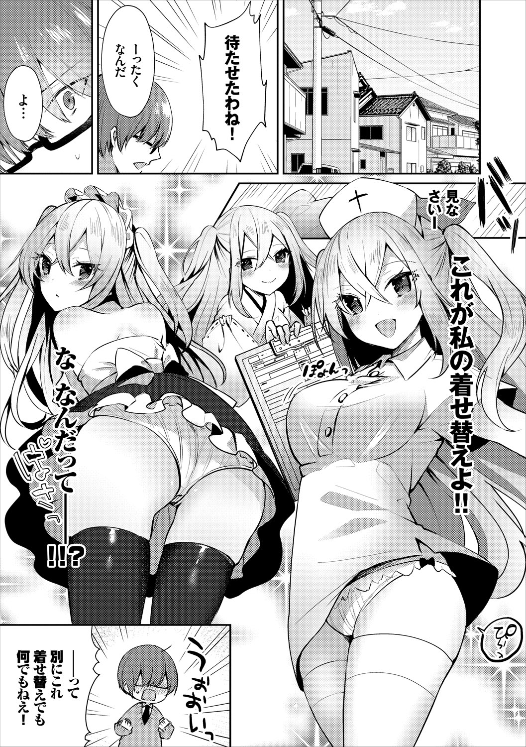 COMIC Europa Vol. 15 page 91 - nakadashi paizuri hentai manga - read online free