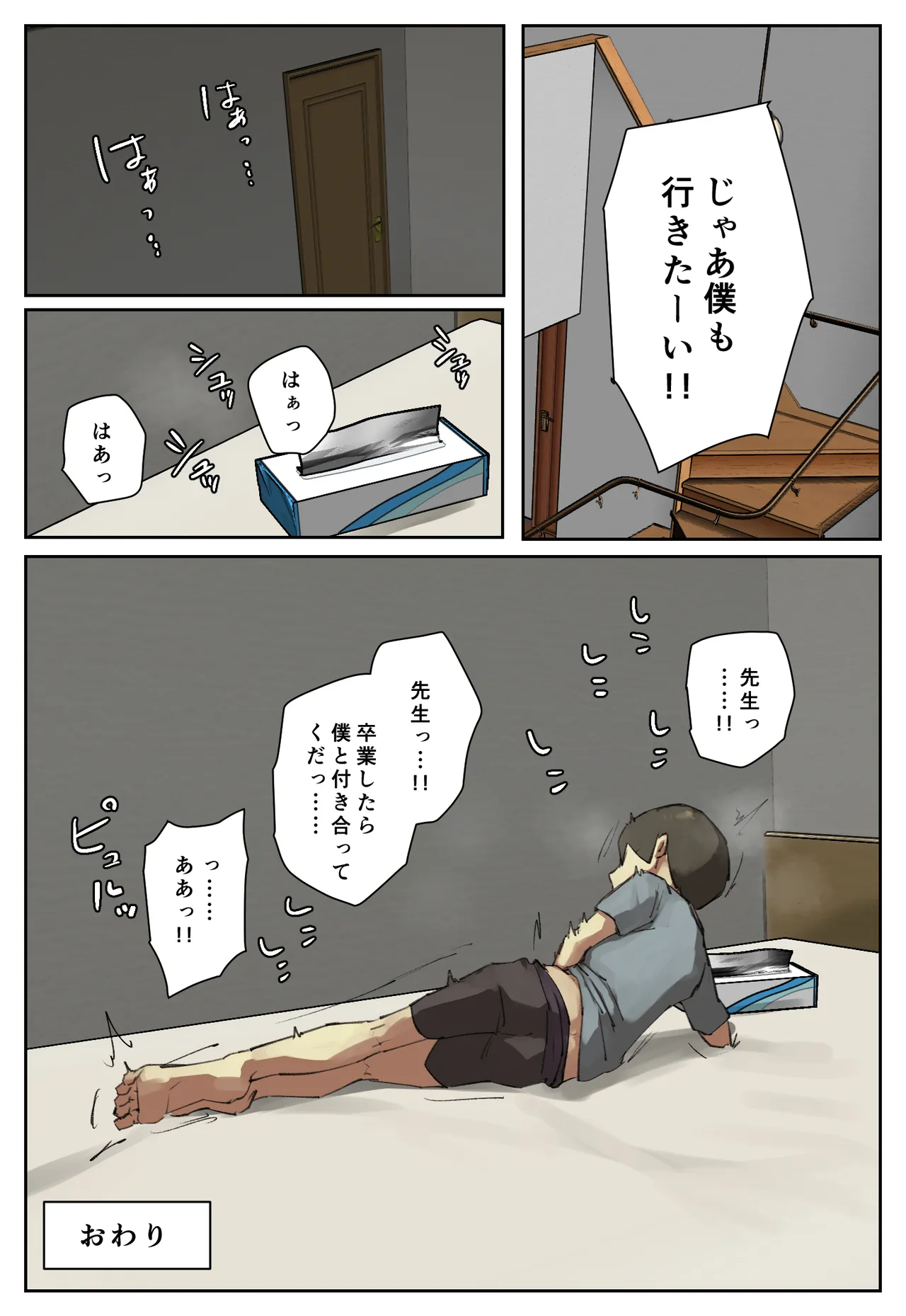 [Chotto B-sen] Shujinko-Kei Tenkousei no Meido-San ni Hitomebore! [Full Color-ban] page 35 original parody - sole female sole male hentai manga - read online free