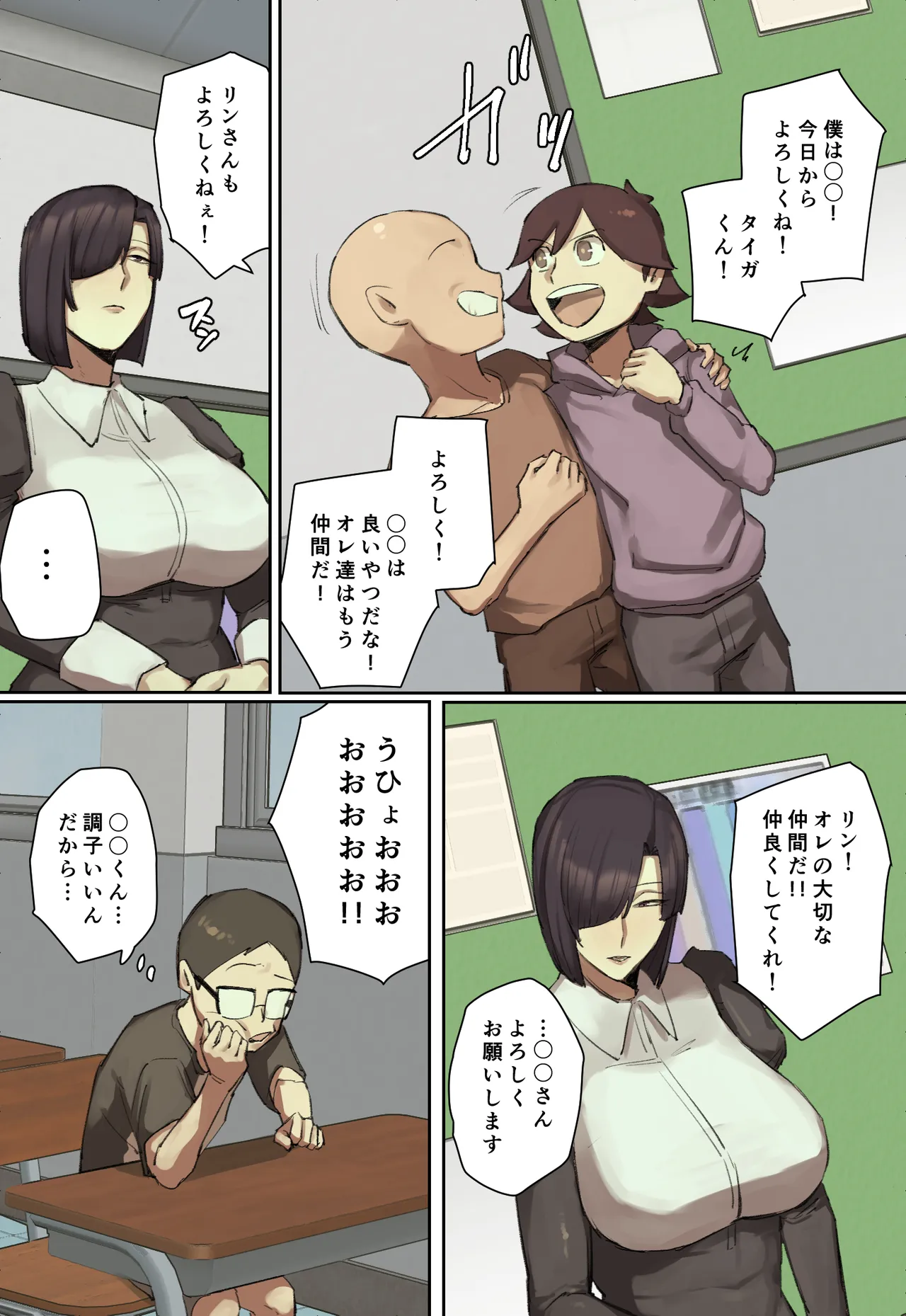 [Chotto B-sen] Shujinko-Kei Tenkousei no Meido-San ni Hitomebore! [Full Color-ban] page 40 original parody - sole female sole male hentai manga - read online free