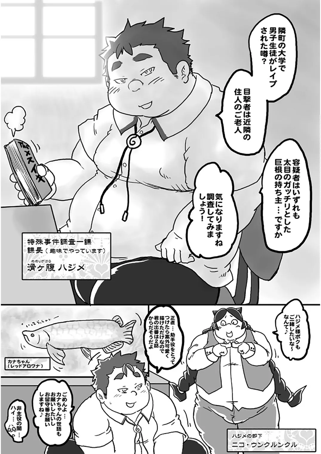 Preview page 2