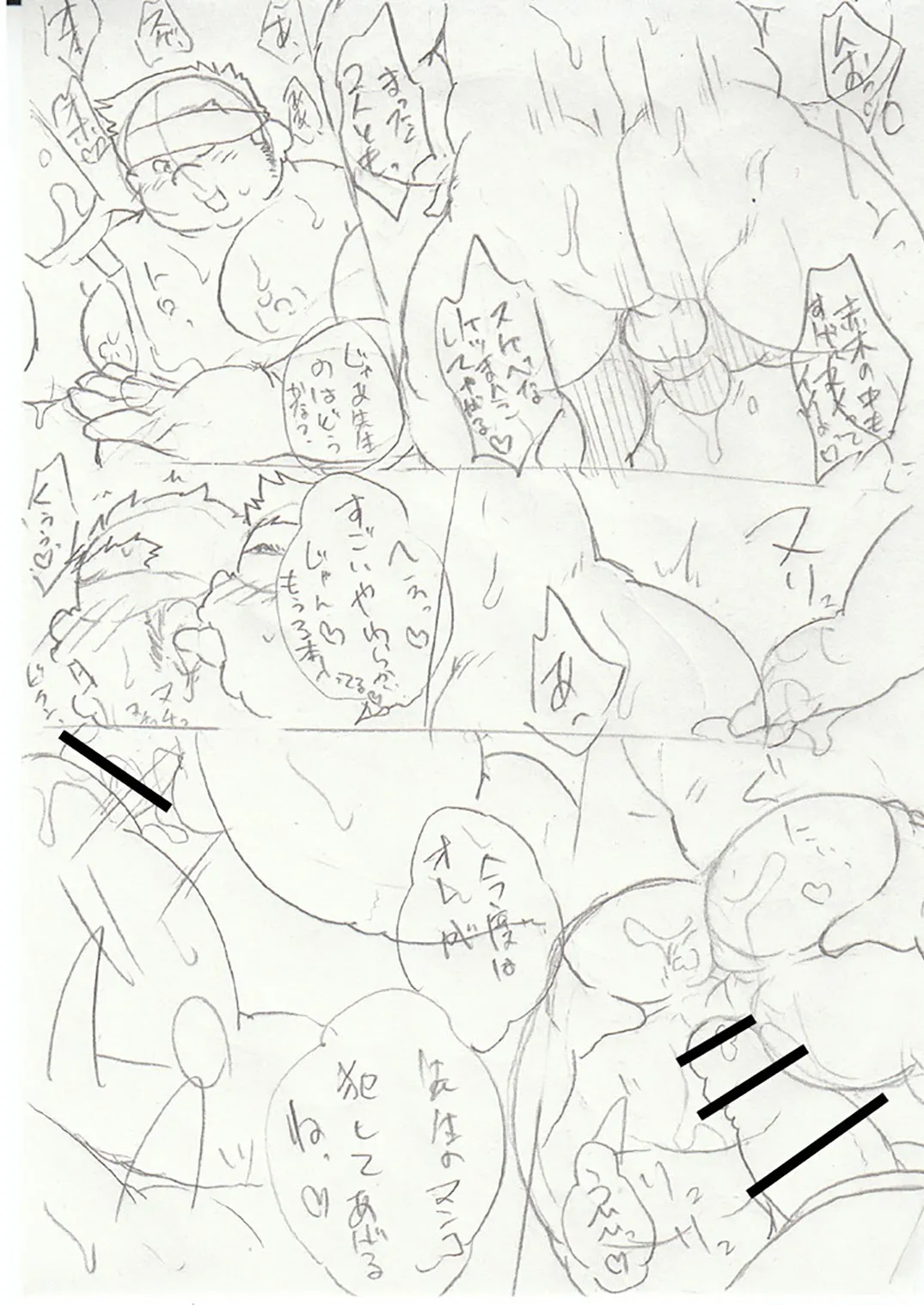 Hajime Numerigahara's Horny Investigation Report + Extras page 28 original parody - big breasts big nipples hentai manga - read online free