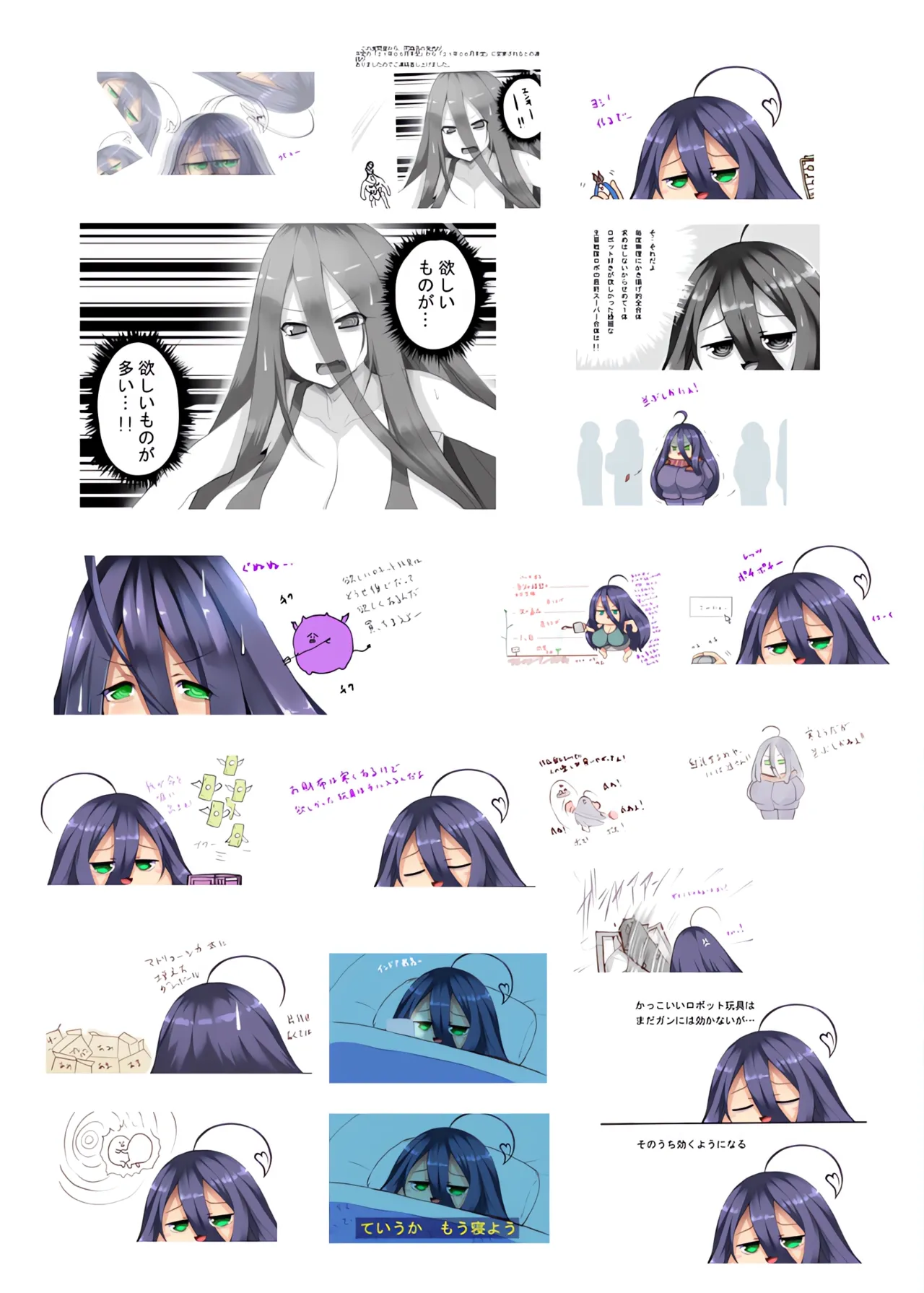 Angel Heroine Pai - Page 49