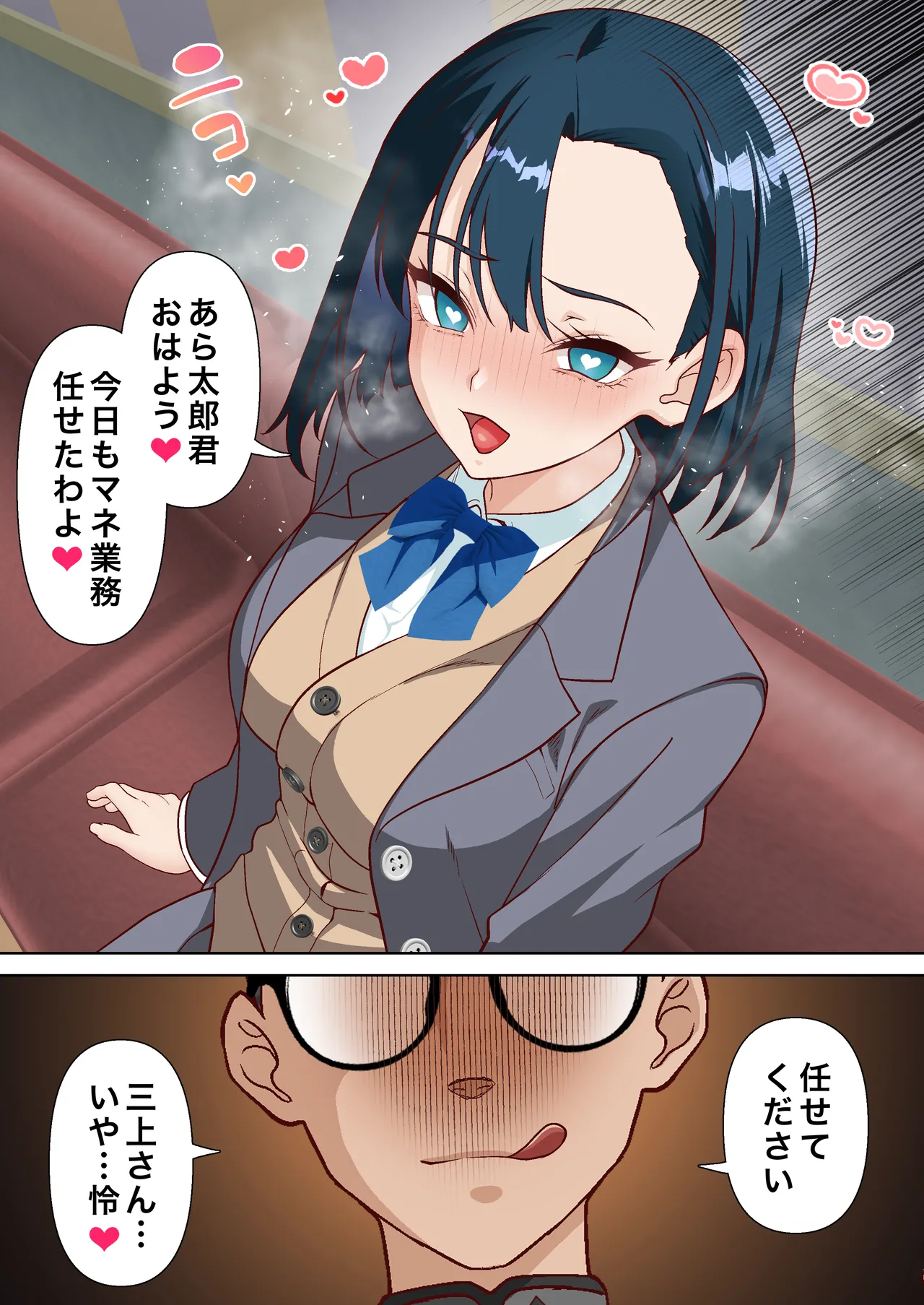 Saimin Idol Gakuen 3 Rei Hen page 12 original parody - sole female sole male hentai manga - read online free