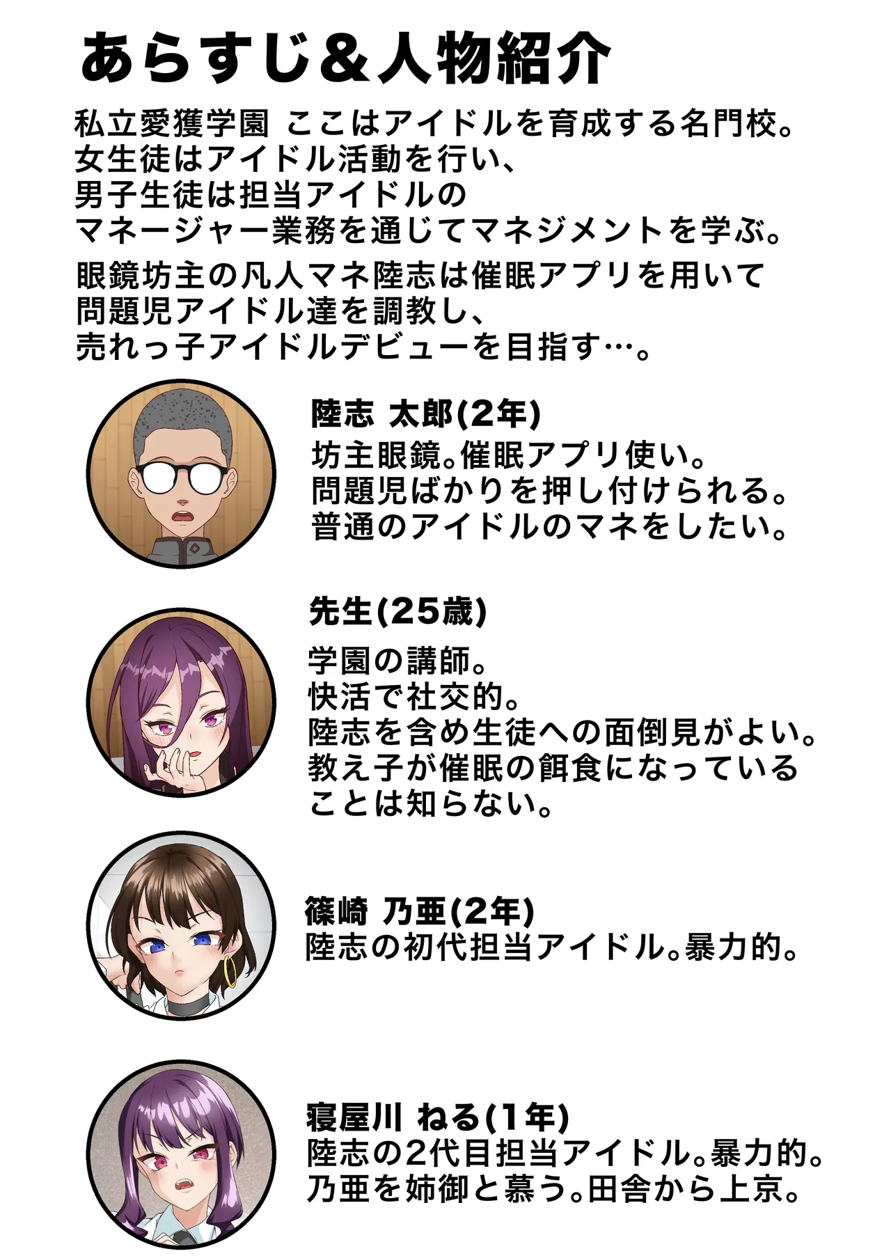 Preview page 2