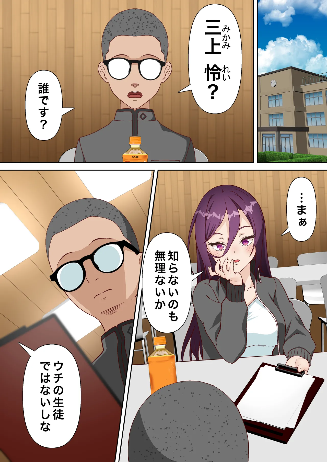 Preview page 3