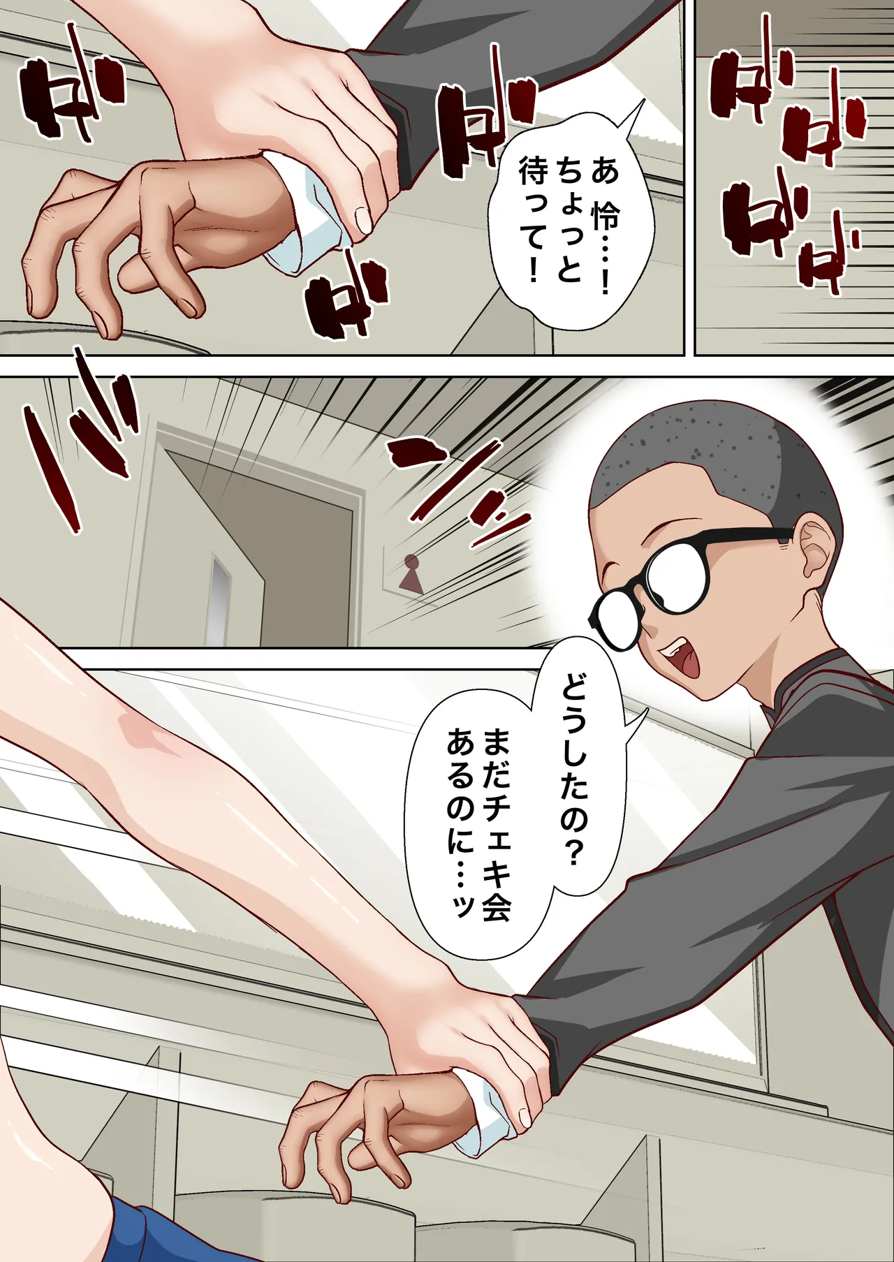 Saimin Idol Gakuen 3 Rei Hen page 37 original parody - sole female sole male hentai manga - read online free