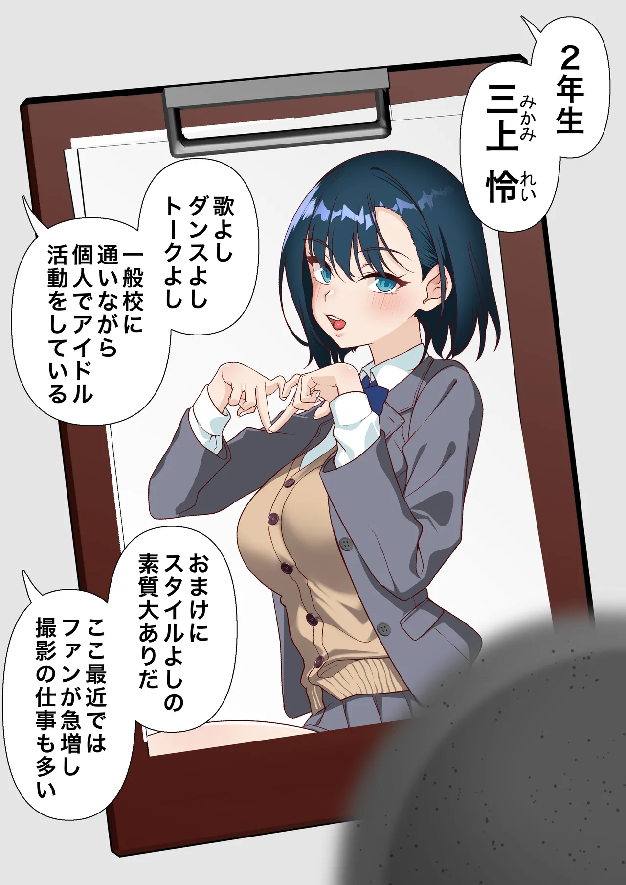 Preview page 4