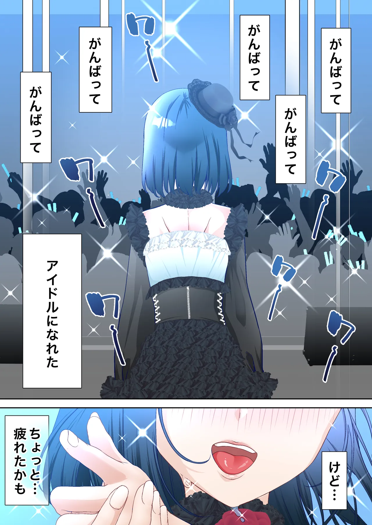 Saimin Idol Gakuen 3 Rei Hen page 61 original parody - sole female sole male hentai manga - read online free