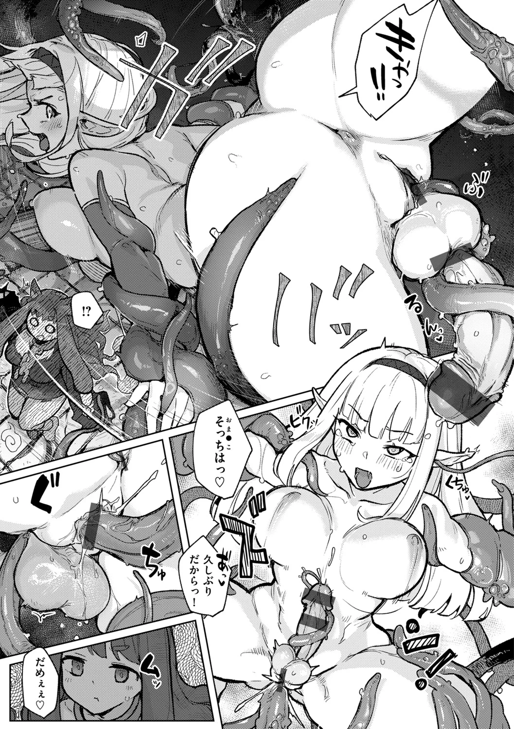 Monster Girl Lesbians page 163 - futanari elf hentai manga - read online free