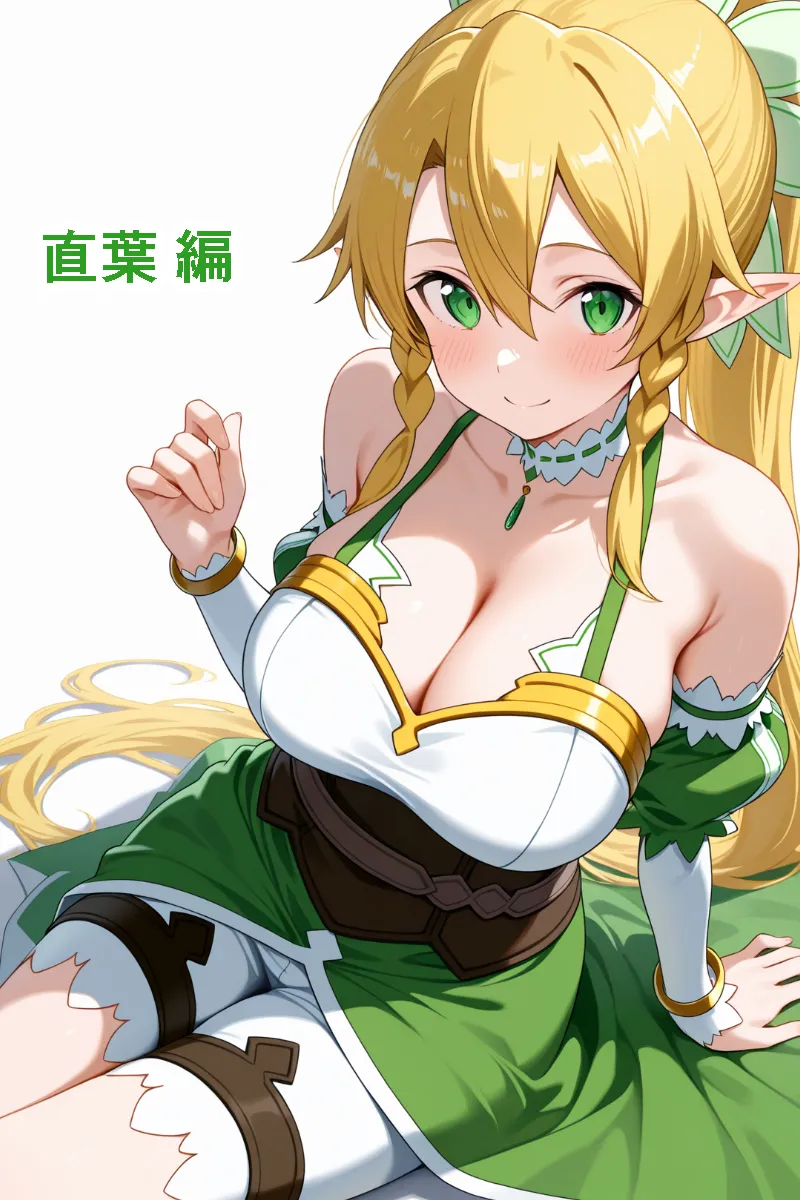 SA● ヒロイン蹂躙 催●支配 〜 ア◯ナ＆ス◯ハ 〜【セリフ無】 page 44 featuring keiko ayano sword art online parody - sole male ffm threesome hentai manga - read online free