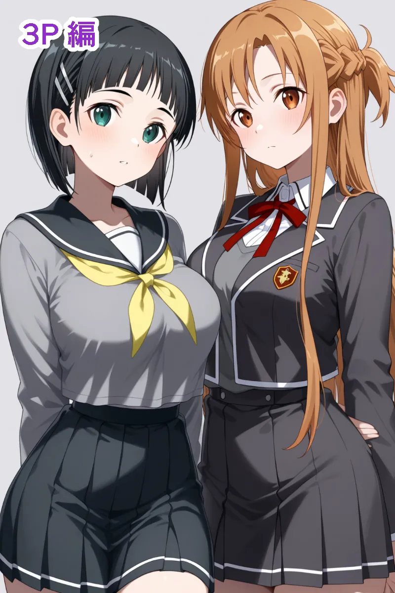 SA● ヒロイン蹂躙 催●支配 〜 ア◯ナ＆ス◯ハ 〜【セリフ無】 page 75 featuring asuna yuuki sword art online parody - netorare ffm threesome hentai manga - read online free