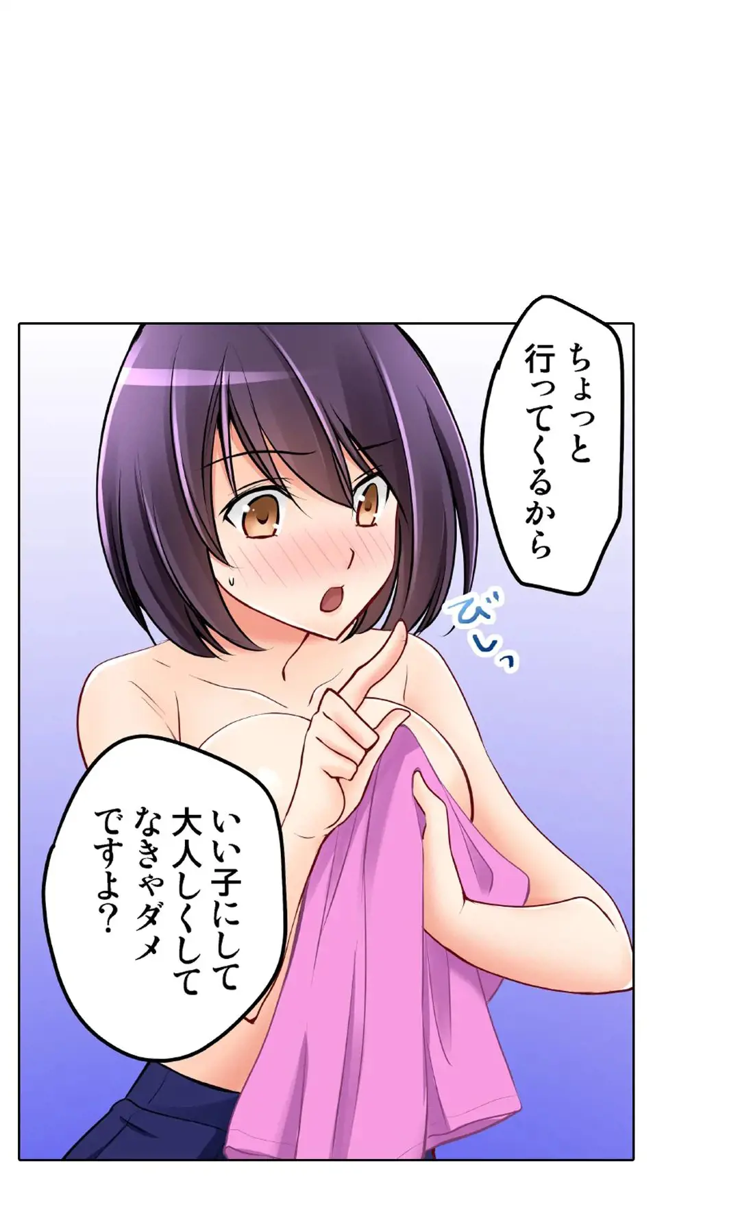 Kanojo no Imouto | 女友之妹 Ch.28-30 page 26 - big breasts full censorship hentai manga - read online free
