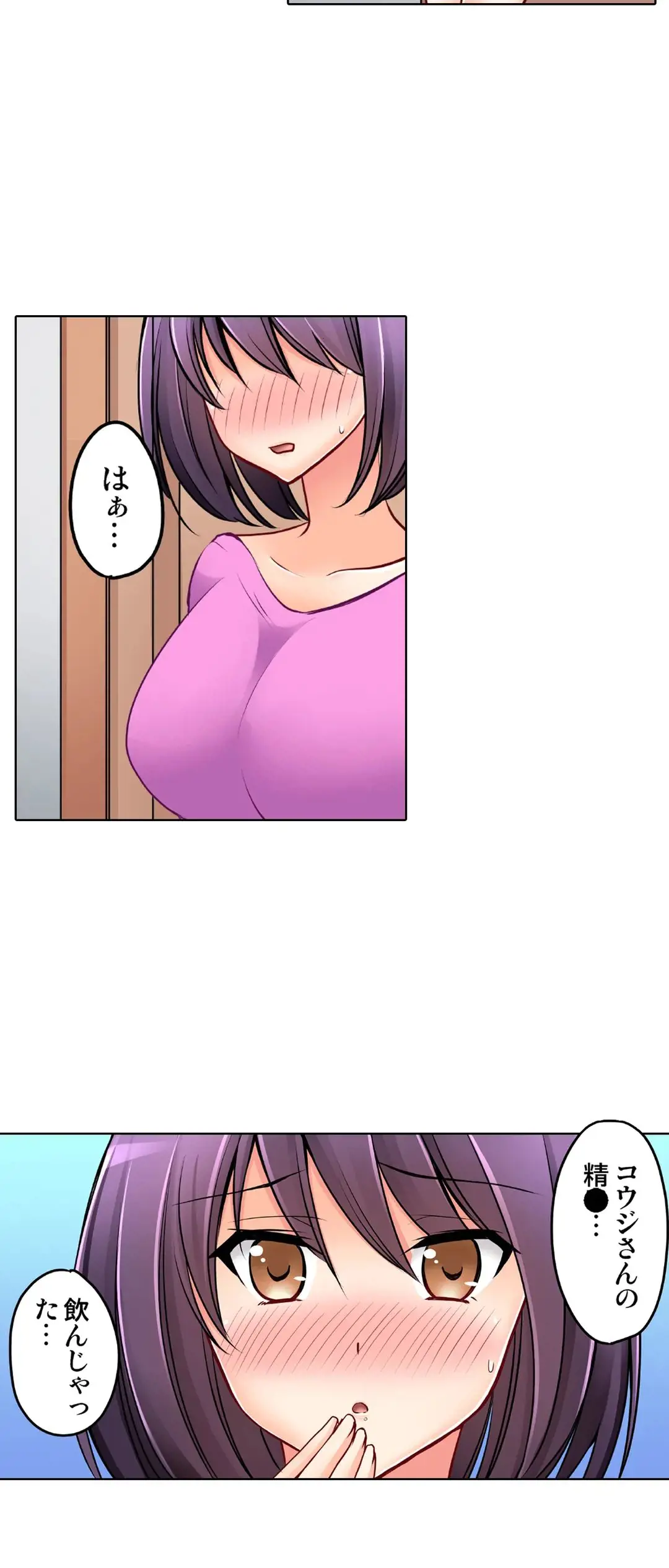 Kanojo no Imouto | 女友之妹 Ch.28-30 - Page 29