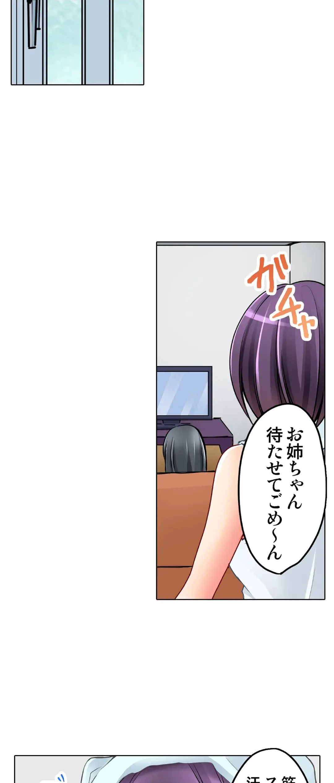 Kanojo no Imouto | 女友之妹 Ch.28-30 page 31 - big breasts full censorship hentai manga - read online free