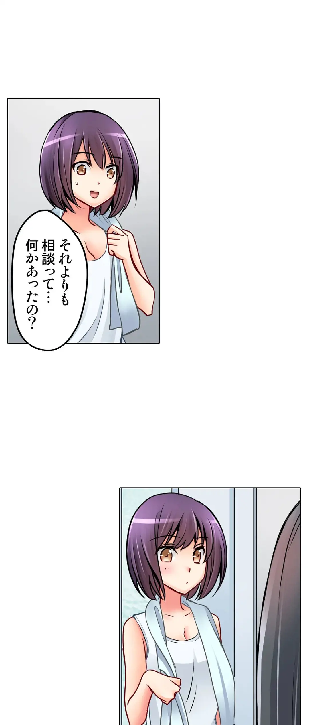 Kanojo no Imouto | 女友之妹 Ch.28-30 page 33 - sole female sole male hentai manga - read online free