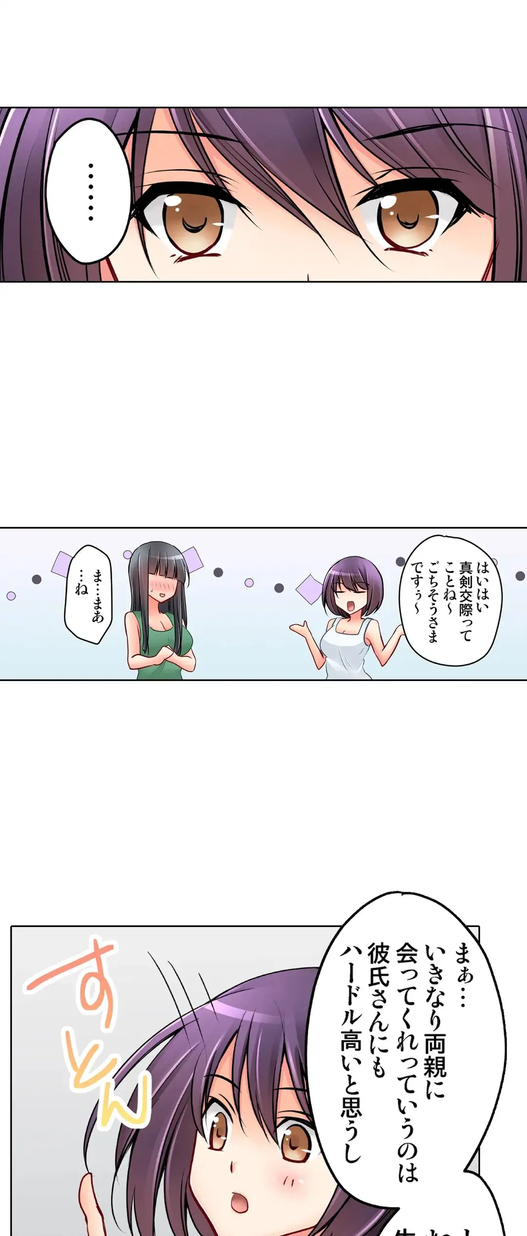 Kanojo no Imouto | 女友之妹 Ch.28-30 - Page 39