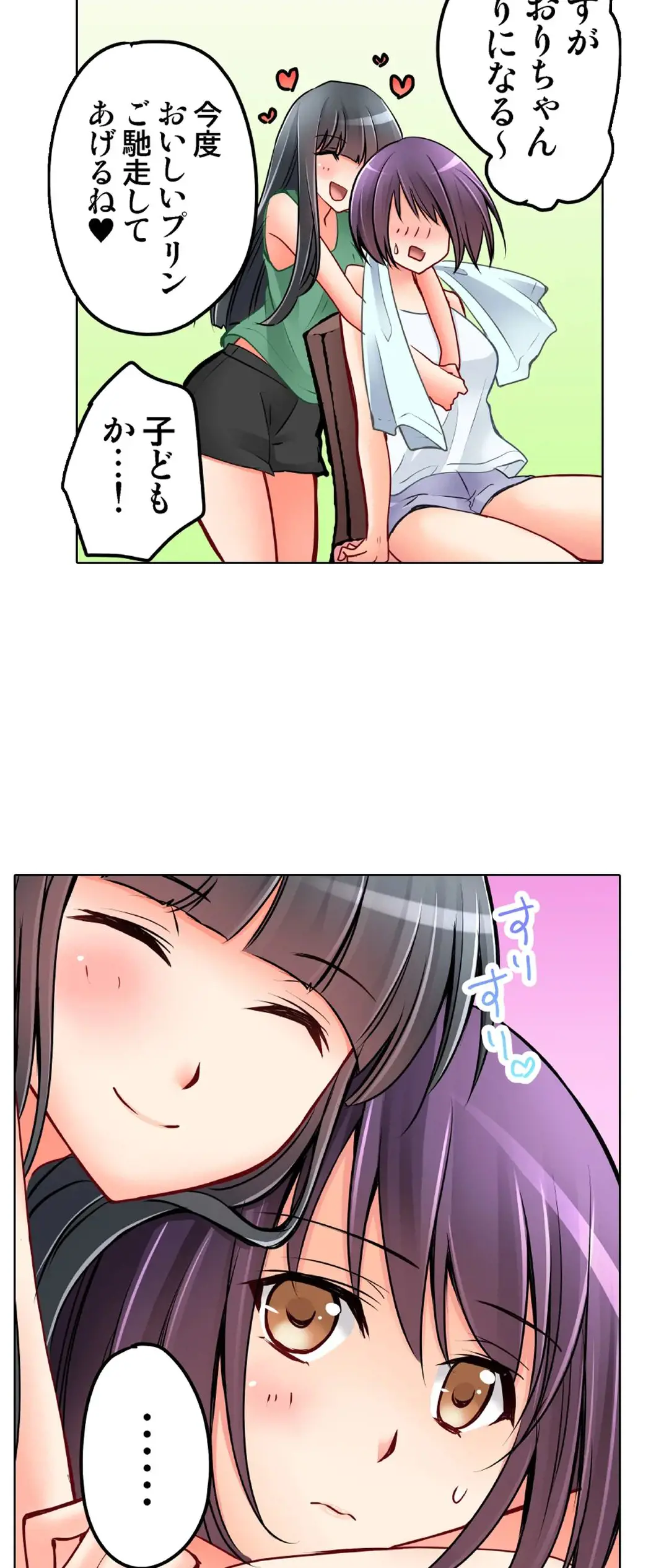 Kanojo no Imouto | 女友之妹 Ch.28-30 - Page 41