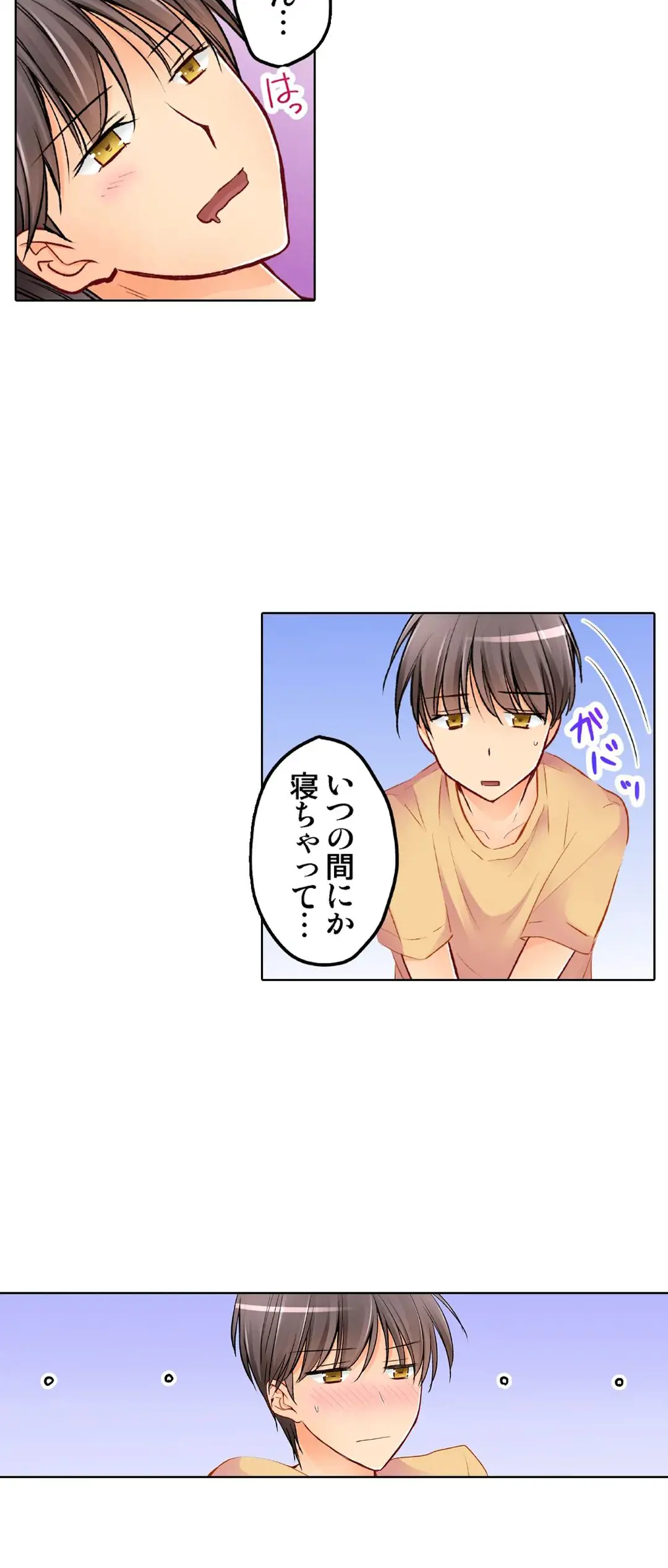Kanojo no Imouto | 女友之妹 Ch.28-30 - Page 43