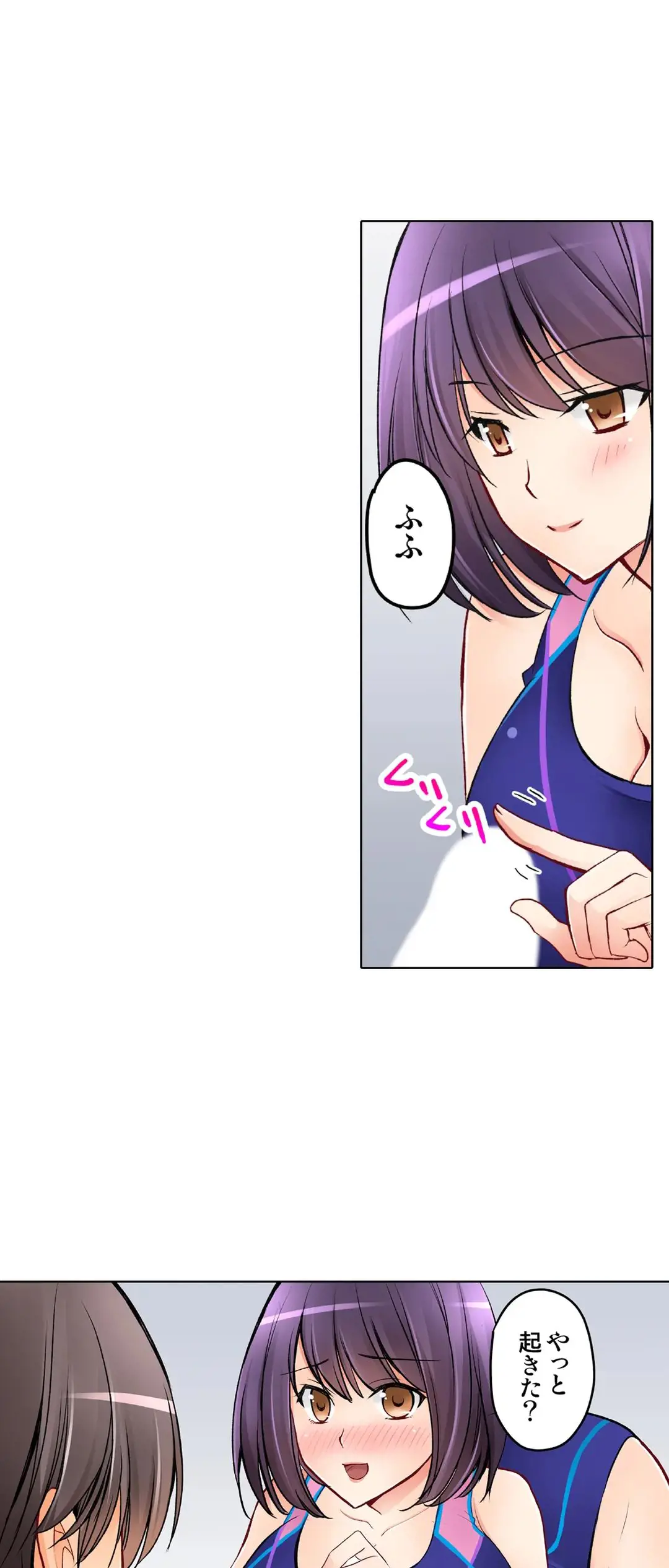 Kanojo no Imouto | 女友之妹 Ch.28-30 page 44 - big breasts full censorship hentai manga - read online free