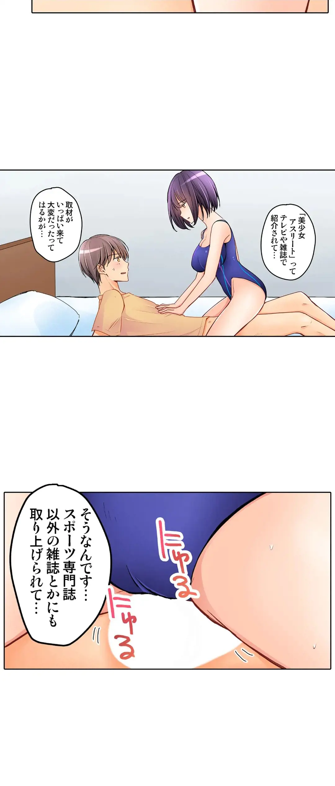 Kanojo no Imouto | 女友之妹 Ch.28-30 page 51 - big breasts full censorship hentai manga - read online free