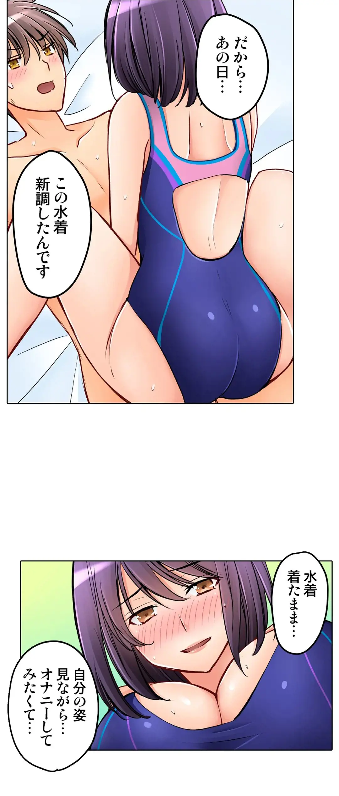 Kanojo no Imouto | 女友之妹 Ch.28-30 page 55 - big breasts full censorship hentai manga - read online free
