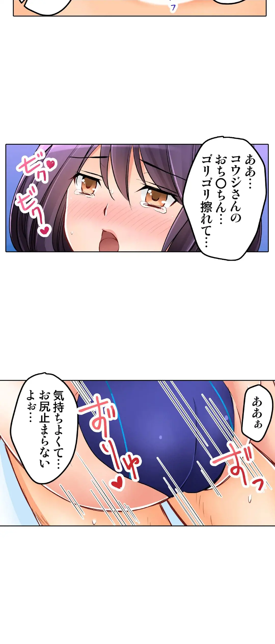 Kanojo no Imouto | 女友之妹 Ch.28-30 page 59 - sole female sole male hentai manga - read online free