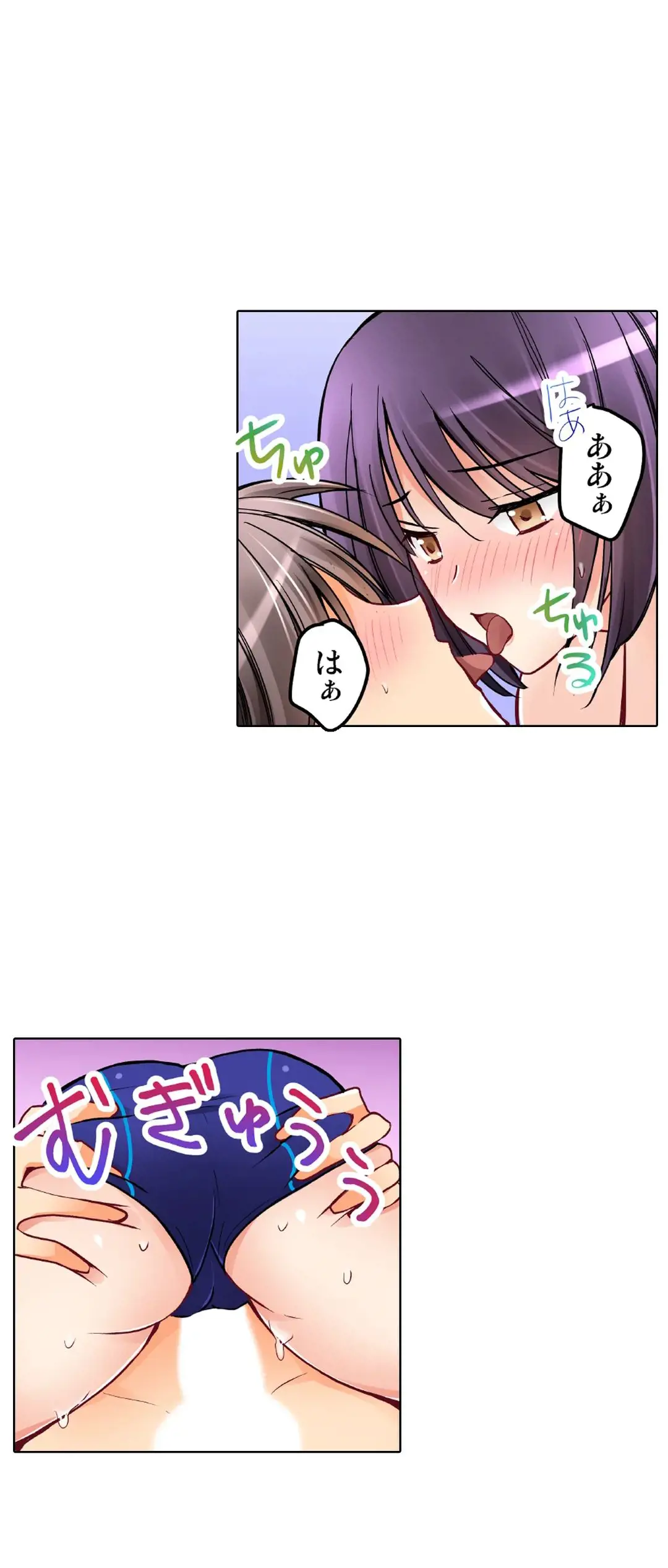 Kanojo no Imouto | 女友之妹 Ch.28-30 page 62 - sole female sole male hentai manga - read online free