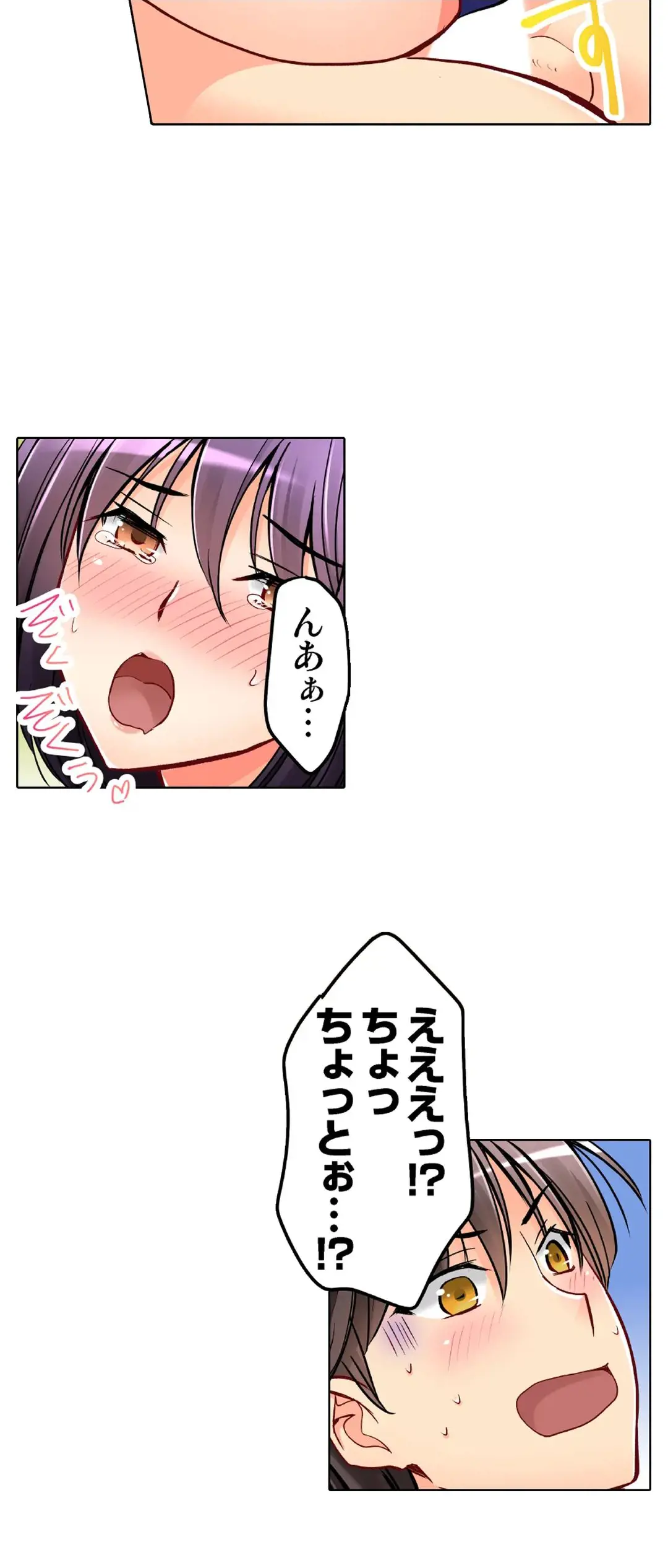 Kanojo no Imouto | 女友之妹 Ch.28-30 page 74 - sole female sole male hentai manga - read online free