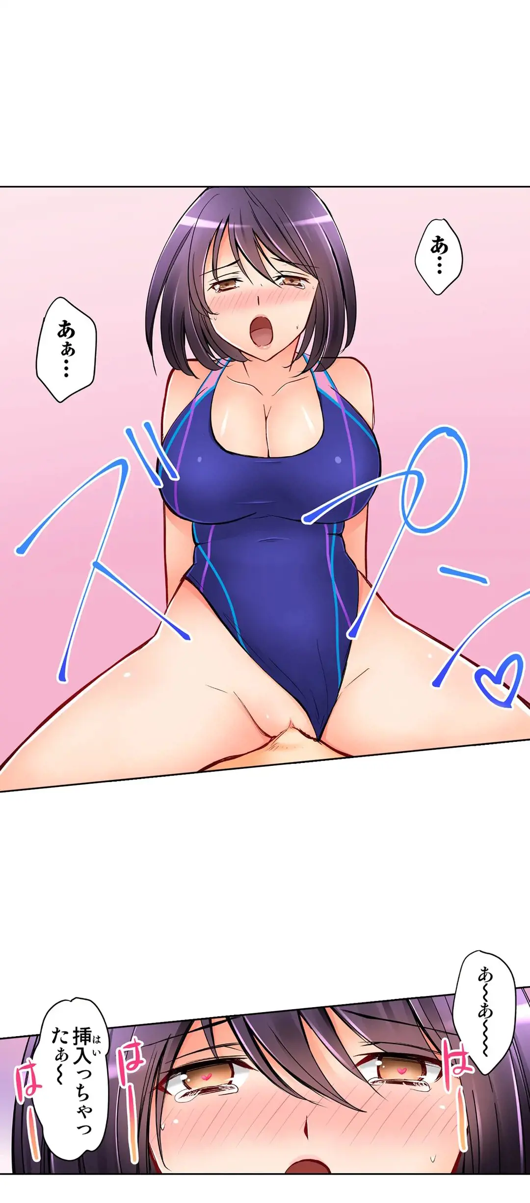 Kanojo no Imouto | 女友之妹 Ch.28-30 page 75 - big breasts full censorship hentai manga - read online free