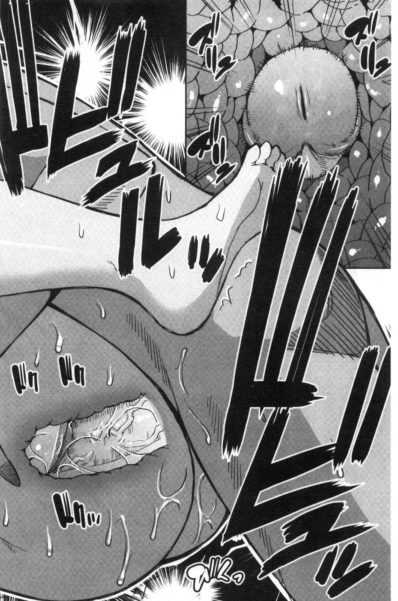 Anoko no Kawari ni Sukinadake | 女兒的替代品任由你玩弄 page 121 - uncensored hairy hentai manga - read online free