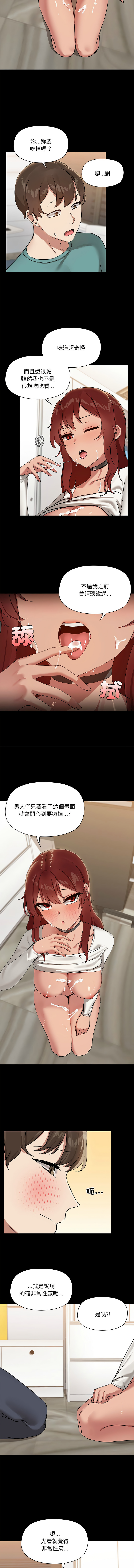 出租男友 | 共享男友 1-39 END? page 124 - big breasts webtoon hentai manga - read online free