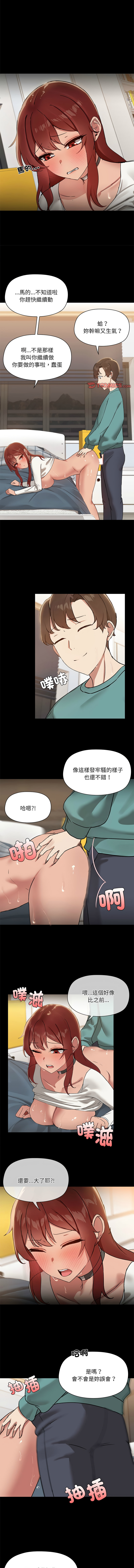 出租男友 | 共享男友 1-39 END? page 129 - big breasts webtoon hentai manga - read online free