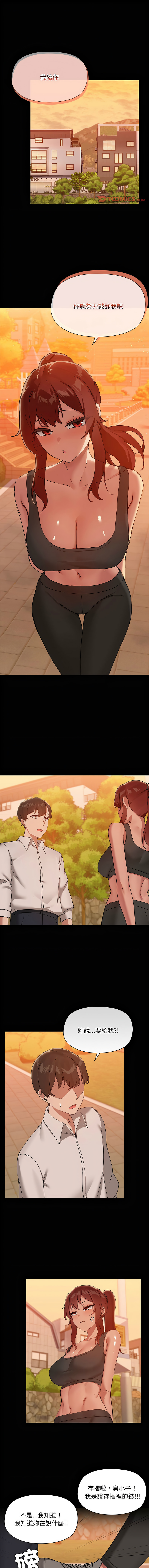 出租男友 | 共享男友 1-39 END? page 242 - big breasts webtoon hentai manga - read online free