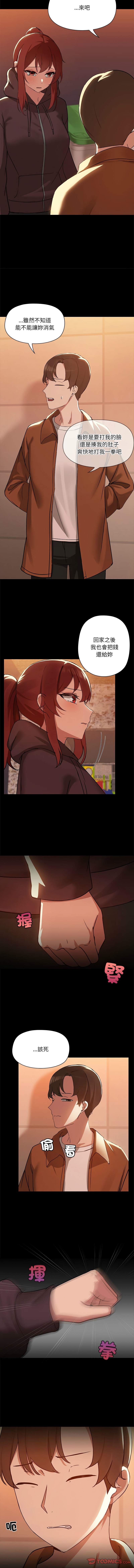 出租男友 | 共享男友 1-39 END? page 34 - big breasts webtoon hentai manga - read online free