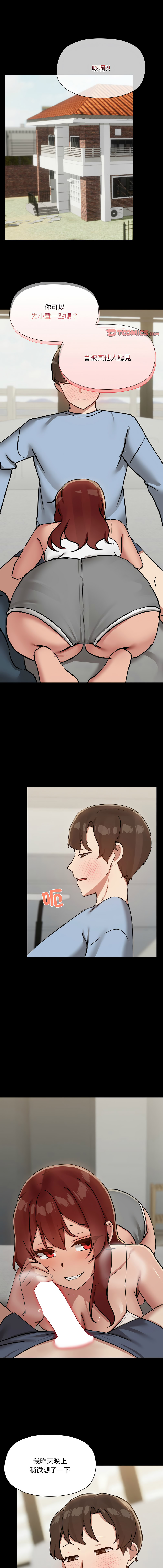 出租男友 | 共享男友 1-39 END? page 419 - big breasts webtoon hentai manga - read online free