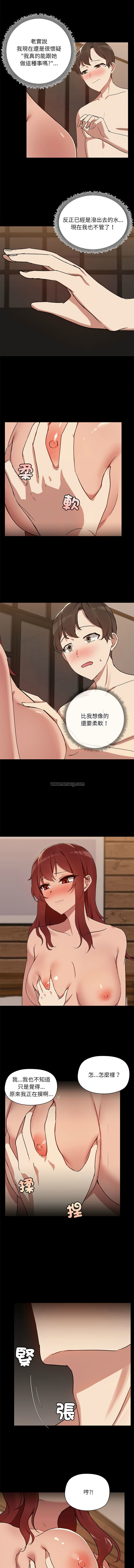 出租男友 | 共享男友 1-39 END? page 50 - big breasts webtoon hentai manga - read online free